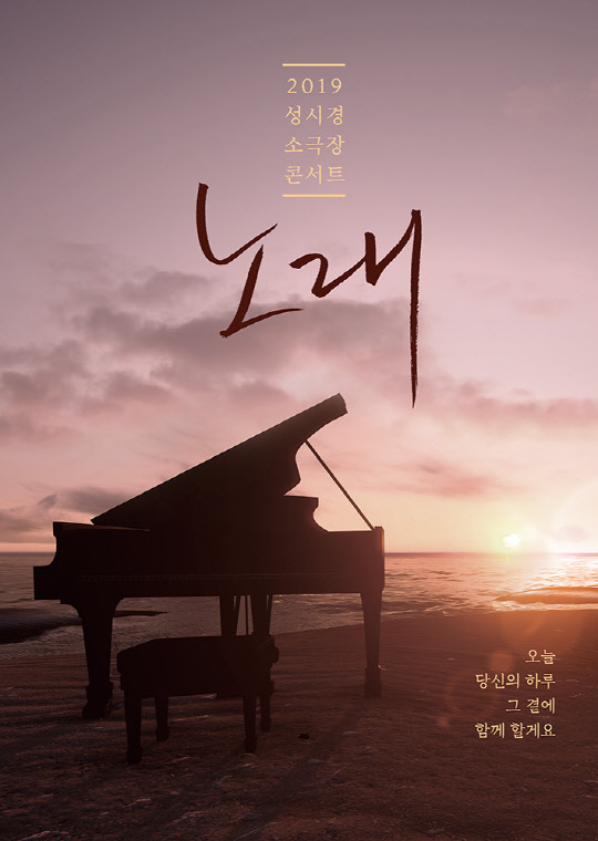 (사진 = 에스케이재원㈜ 제공)